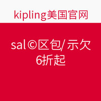 海淘活动：kipling 美国官网 sale区包款
