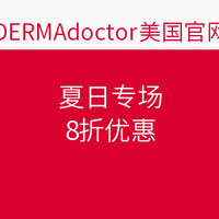 海淘券码：DERMAdoctor美国官网 夏日专场