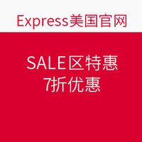 促销活动：Express美国官网 SALE区特惠