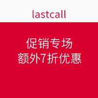 促销活动：lastcall 促销专场