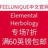 海淘活动：Feelunique中文官网 Elemental Herbology 伊荷品牌