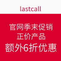 海淘活动：lastcall 官网季末促销 正价产品