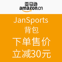 促销活动：亚马逊中国 JanSports 背包 