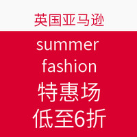 海淘活动：英国亚马逊 summer fashion 特惠场 