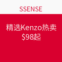 海淘活动： SSENSE 精选Kenzo热卖