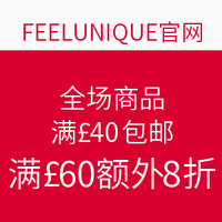 海淘活动：feelunique英国美妆网站 全场