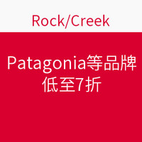 海淘活动：RockCreek 商城 Sorel、Toad&Co、Patagonia品牌专场