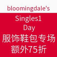 促销活动：bloomingdales  Singles' Day  服饰鞋包专场