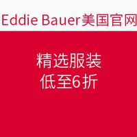 海淘活动：Eddie Bauer美国官网 精选服装