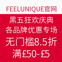 值友专享：feelunique 黑五狂欢庆典