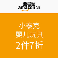 促销活动：亚马逊中国 小泰克 婴儿玩具