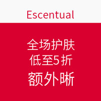 海淘活动：Escentual 英国美妆网站 全场护肤  黑五促销