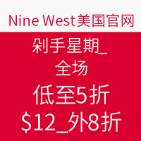 Nine West 美国官网 剁手星期一 全场