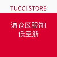 海淘活动：TUCCI STORE 清仓区服饰