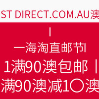 海淘活动：CHEMIST DIRECT.COM.AU 美妆保健商城 海淘直邮节