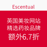 海淘活动：Escentual 英国美妆网站 精选药妆品牌