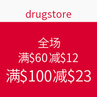 海淘券码：drugstore 母婴用品