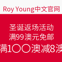 海淘活动：Roy Young 中国官网 圣诞返场活动