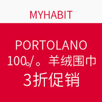 促销活动：PORTOLANO 100%羊绒围巾