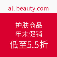 海淘活动：all beauty.com 年末促销 护肤商品