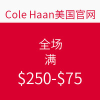 海淘活动：Cole Haan 美国官网 全场