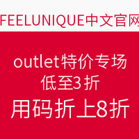 海淘活动：FEELUNIQUE outlet 特价专场