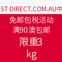 海淘活动：CHEMIST DIRECT.COM.AU中文网站 免邮活动