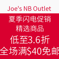 海淘活动：Joe's NB Outlet 夏季闪电促销 精选商品