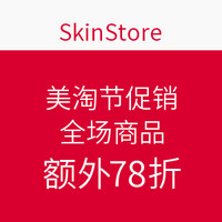 值友专享： SkinStore 美淘节促销 全场商品 限时促销