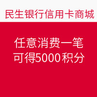 民生信用卡送你爱奇艺会员资格？