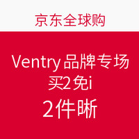 促销活动：京东全球购 Ventry品牌专场