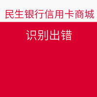 周四刷什么 11月24日信用卡攻略