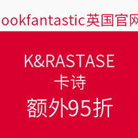 海淘券码：lookfantastic KÉRASTASE 卡诗 产品