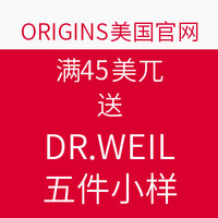 海淘劵码：ORIGINS 悦木之源 美国官网 