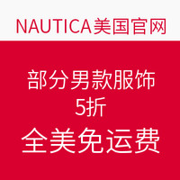 海淘劵码：NAUTICA 美国官网 部分男款服饰