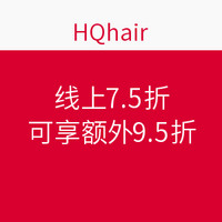 海淘券码：HQhair  GROW GORGEOUS 生发功效洗护专场