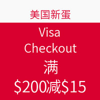 新蛋Newegg购物 Visa持卡人优惠专享