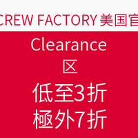 海淘券码：J.CREW FACTORY美国官网 Clearance区