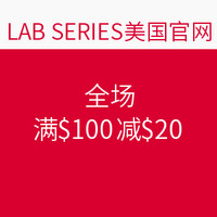 海淘券码：LAB SERIES美国官网 