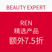 海淘券码：BEAUTY EXPERT REN 精选产品