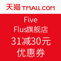 优惠券码：天猫精选 Five Flus官方旗舰店
