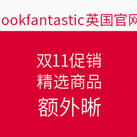 海淘券码：lookfantastic 双11促销 精选商品 含FOREO、tangle teezer 、Kérastase等