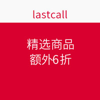 海淘活动：lastcall 官网 精选商品专场