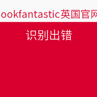 海淘券码：lookfantastic IWHITE 精选产品