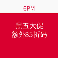 海淘券码：6PM 黑五促销