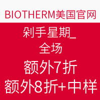 海淘券码：BIOTHERM 碧欧泉 美国官网 剁手星期一 全场