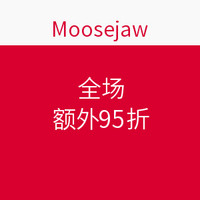 海淘券码：Moosejaw 全场