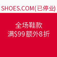 海淘券码：SHOES 官网 全场鞋款