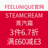 海淘券码：feelunique.com  STEAMCREAM 蒸汽霜