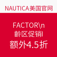 海淘券码：NAUTICA美国官网 FACTORY 清仓区服饰